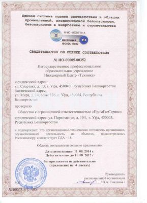 licdoc01