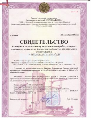 licdoc02