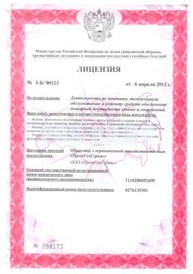 licdoc03