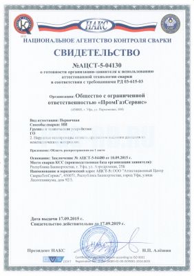 licdoc05