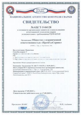 licdoc07