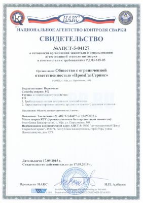 licdoc08