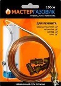 Универсальная термопара "стандарт" 120, Для котлов всех брендов!, mv- 30, Рабочая температура- 500-750 °C, Длина- 120 см